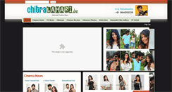 Desktop Screenshot of chitralahari.in